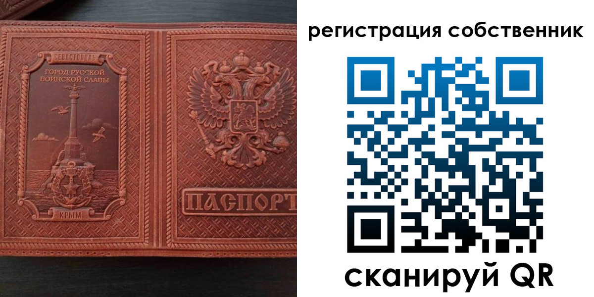 пропишу в квартире в Тыве